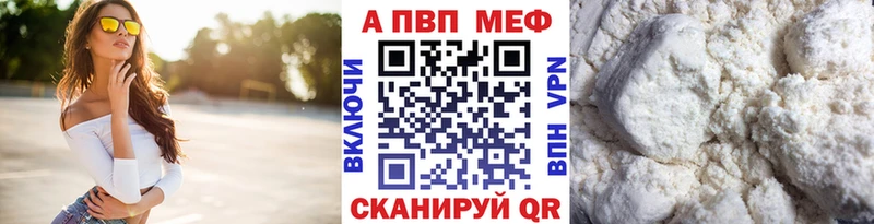 Цена Щучье КЕТАМИН kraken сайт Псилоцибиновые грибы ГАШИШ A PVP АМФ