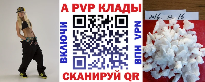 hydra ТОР  Щучье  А ПВП СК 