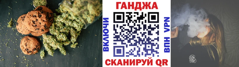 Cannafood марихуана  Щучье 