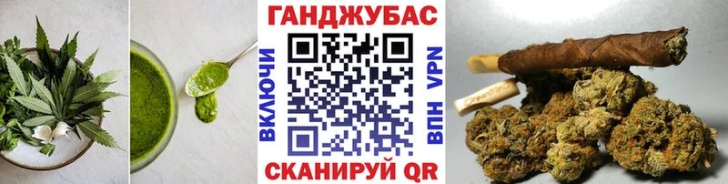 Еда ТГК марихуана Щучье