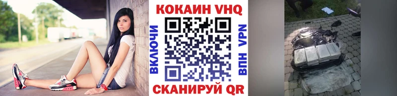 COCAIN Боливия  Щучье 