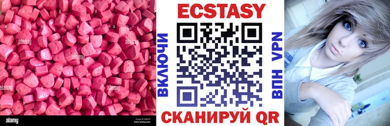 Экстази таблы  Щучье 