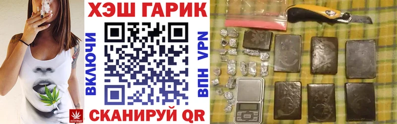 ГАШИШ hashish как найти Щучье