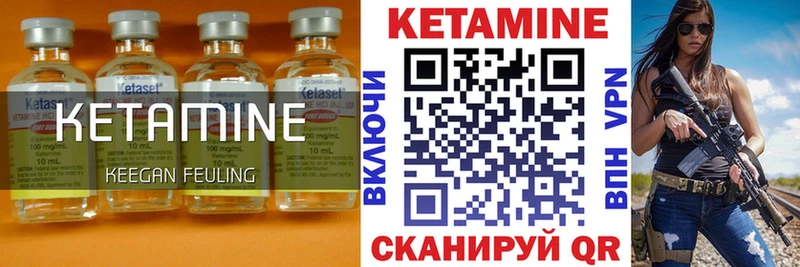 OMG рабочий сайт  Щучье  КЕТАМИН VHQ 