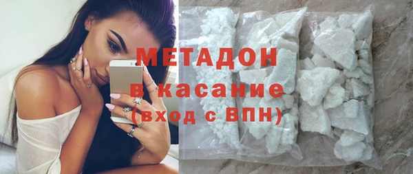 mdpv Абаза