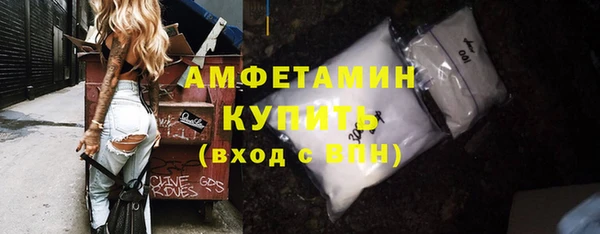 эйфоретик Абинск