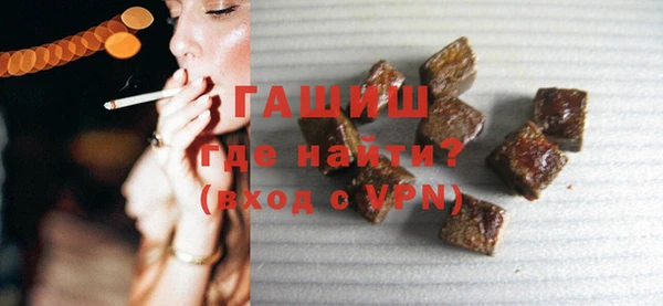 Альфа ПВП Наволоки