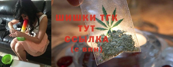 альфа пвп Навашино