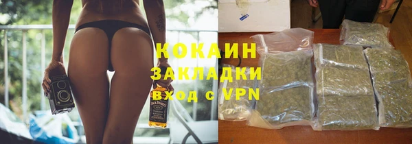 эйфоретик Абинск