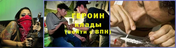 метамфетамин Абдулино