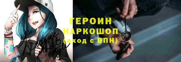 метамфетамин Абдулино
