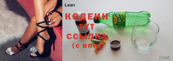 эйфоретик Абинск