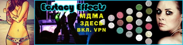 mdpv Абаза