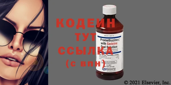 mdpv Абаза