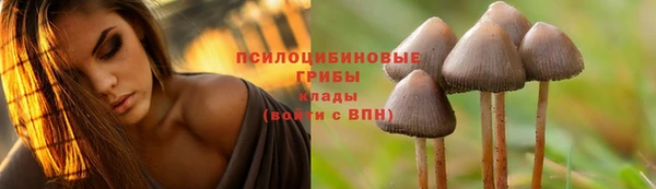 метамфетамин Абдулино