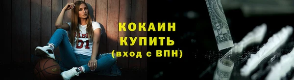 mdpv Абаза