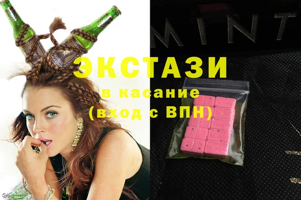 метамфетамин Алексин
