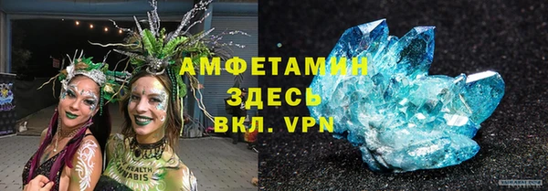 метамфетамин Абдулино