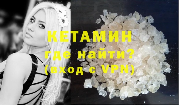 mdpv Абаза