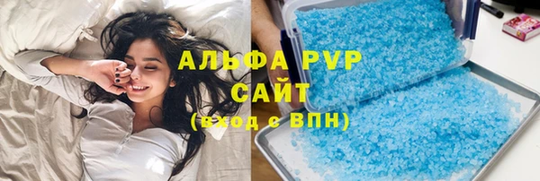 эйфоретик Абинск