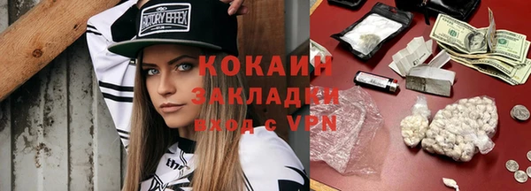 Альфа ПВП Наволоки