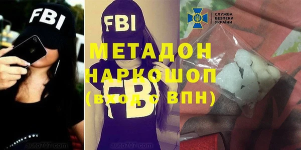 метамфетамин Абдулино