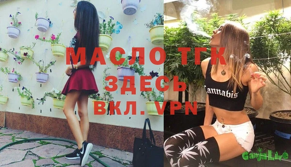 эйфоретик Абинск