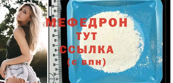 Альфа ПВП Наволоки