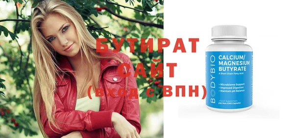 эйфоретик Абинск