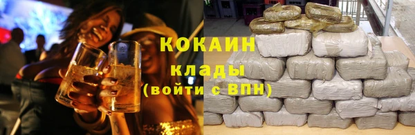 метамфетамин Алексин