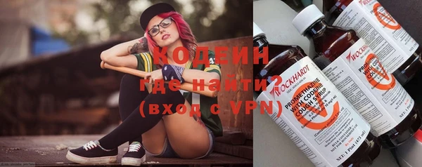 метамфетамин Абдулино
