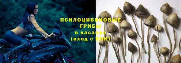 альфа пвп Навашино