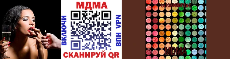 MDMA молли  Щучье 