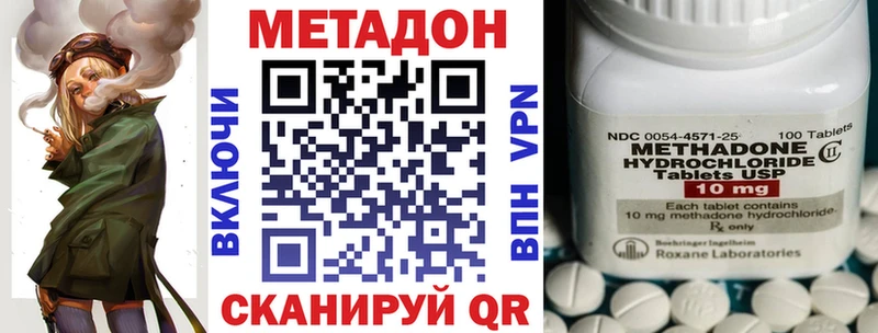 кракен ССЫЛКА  Щучье  Метадон белоснежный 