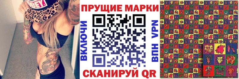 купить наркотики цена  Щучье  Марки 25I-NBOMe 1,5мг 