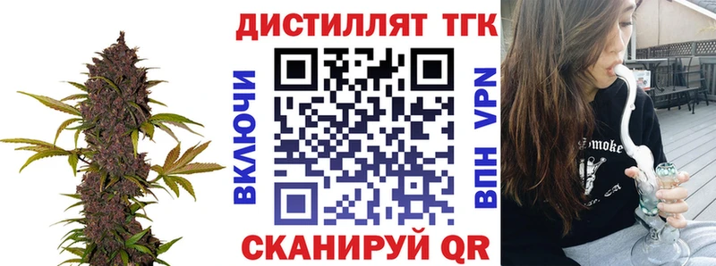 ТГК концентрат  Щучье 