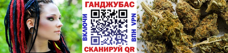 МАРИХУАНА VHQ Щучье